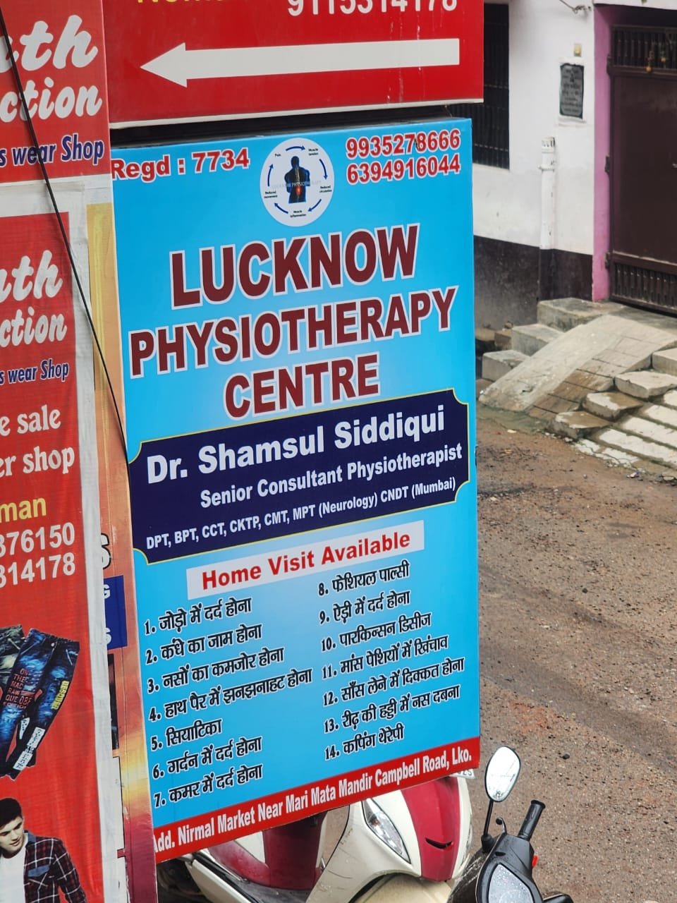 Therapeutic Ultrasound Station