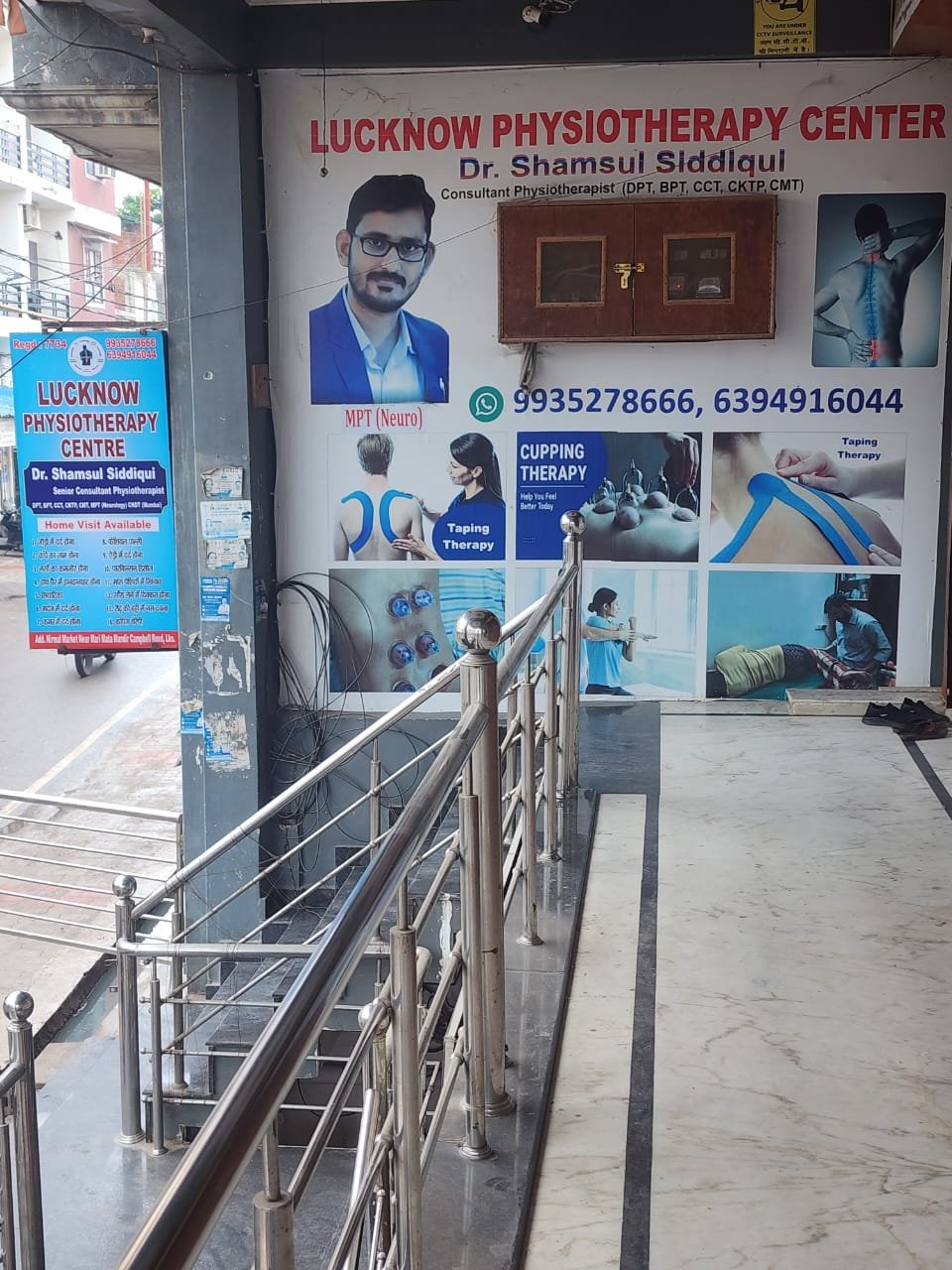 Private Clinical Consultation Room